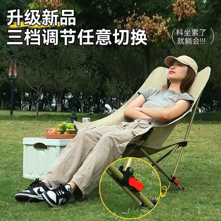 户外折叠椅加高月亮椅可调节躺椅露营椅子便携式沙滩钓鱼野餐椅子