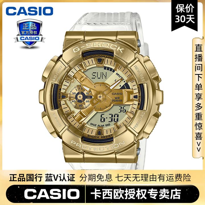 Casio/卡西欧gshock限量版冰川金小钢炮手表GM-110SG运动防水男表