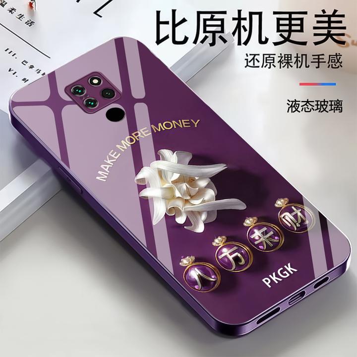 适用【华为Mate20】八方发财液态玻璃手机壳 时尚轻奢 全包防摔刮