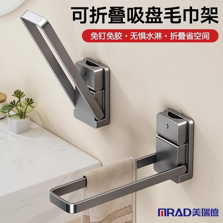 可折叠吸盘毛巾挂杆卫生间免打孔浴室神器多功能壁挂收纳晾晒浴巾