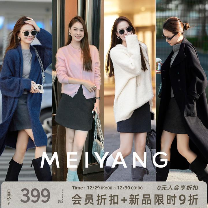 美洋MEIYANG 欧尼半裙 显瘦仿毛呢简约A字短裙含裤衬-周一