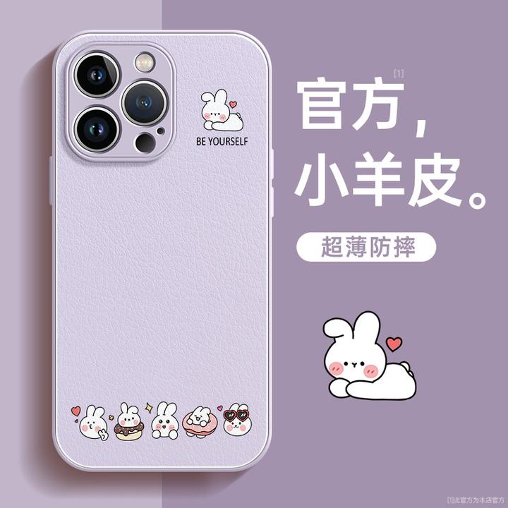 适用苹果15promax手机壳16新款14小羊皮13高级感12女全包小众防摔