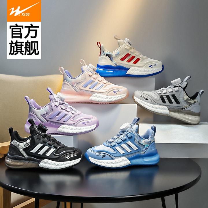 双星童鞋儿童运动鞋防滑夏季透气网鞋女童小孩鞋子6-12岁潮款鞋子