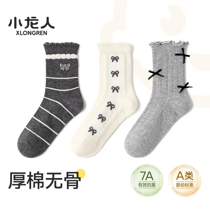 小龙人无骨女童袜子秋冬款学生条纹花边公主大童女孩春秋儿童棉袜