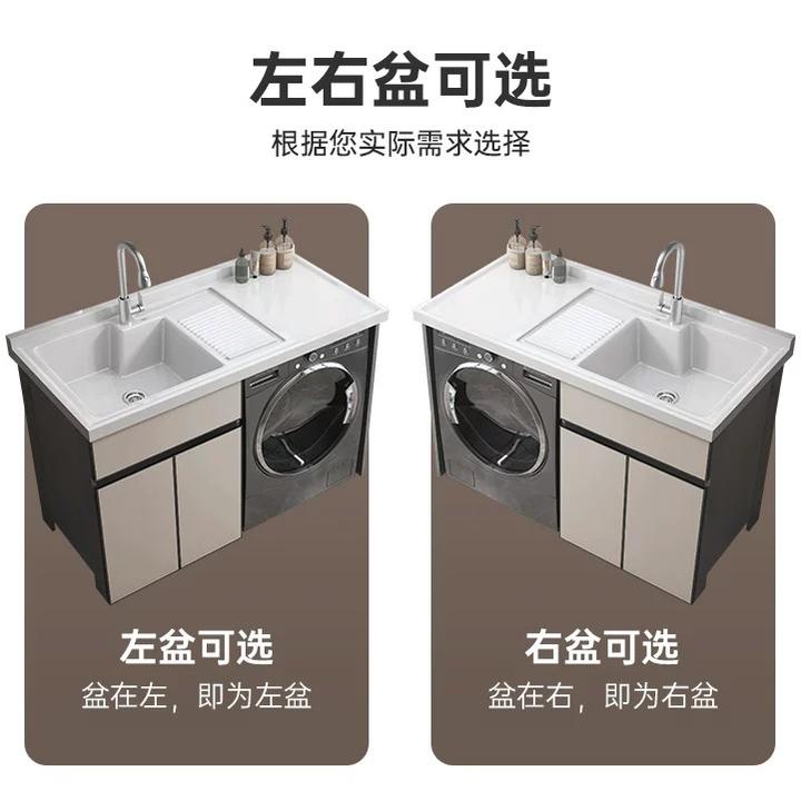 整柜SPC铝蜂窝洗衣机伴侣