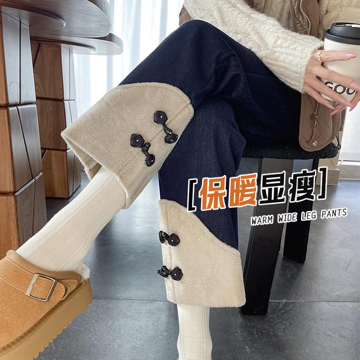 丹宁蓝国风加绒高腰牛仔裤女春季新款撞色拼接小个子九分直筒裤子