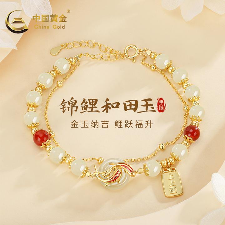 中国黄金上上签锦鲤和田玉手串女款银手链国风送女友年货节礼物A1