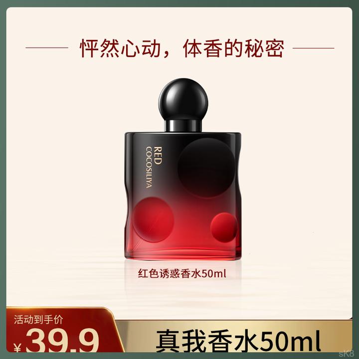 经典黑呀呀香水50ML黑鸦高定版男女热卖持久留香约会好闻清香气质