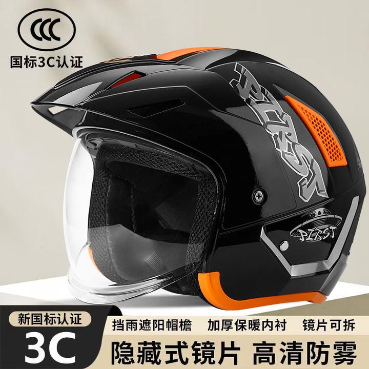 国标3C认证摩托车电动车头盔冬季保暖防雾可拆卸内胆围脖四季通用