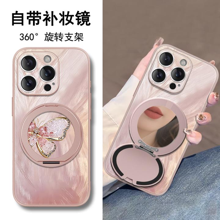 适用苹果16羽纱优雅蝴蝶手机壳新款iPhone16promax补妆镜15带支架