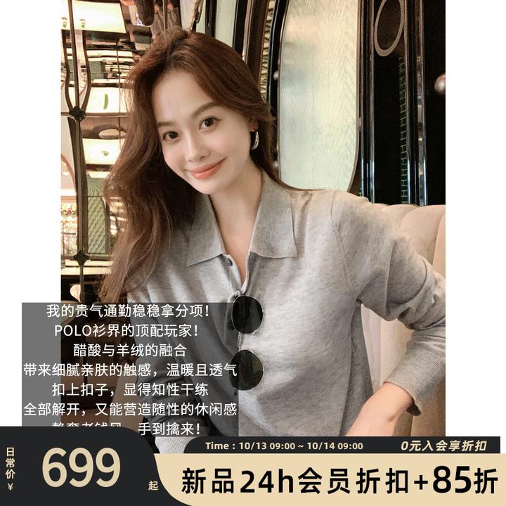 A美洋MEIYANG 醋酸羊绒三号针织衫【商场同款】翻领排扣polo衫-周一