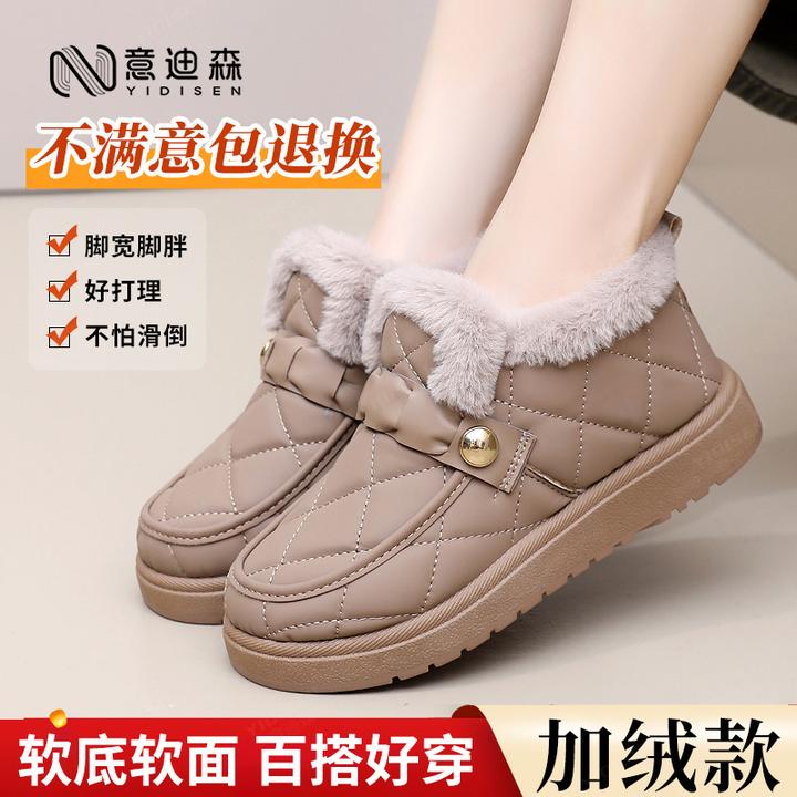 意迪森冬季加绒加厚女士百搭雪地靴平底休闲妈妈鞋一脚蹬短靴