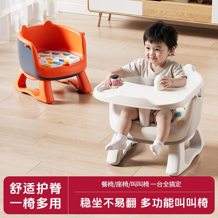 【双12好价】儿童餐椅宝宝叫叫椅婴儿餐桌椅儿童家用小椅子学坐座椅