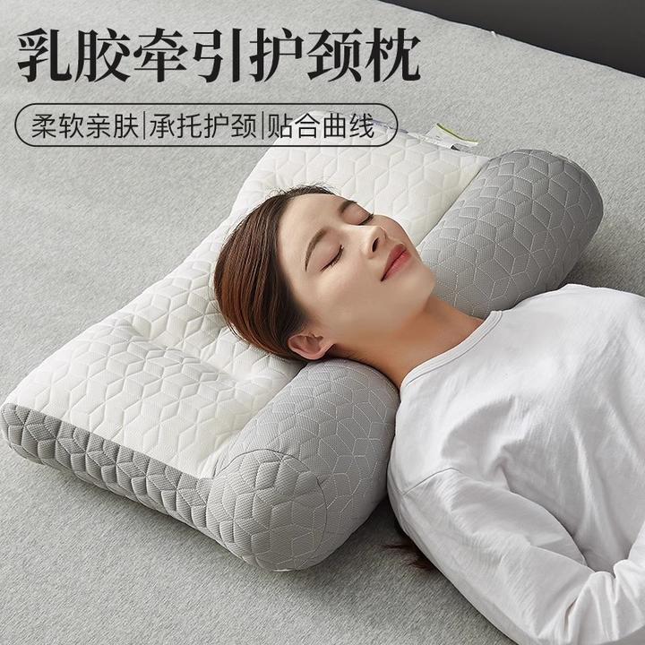 反弓乳胶牵引枕头护颈椎助睡眠专用枕芯一对装家用护颈枕头成人