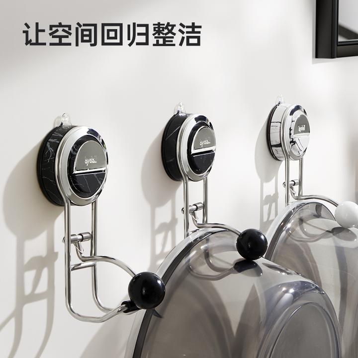 【创想家居】吸盘脸盆挂钩黑白不锈钢浴室强力壁挂式免打孔卫生间