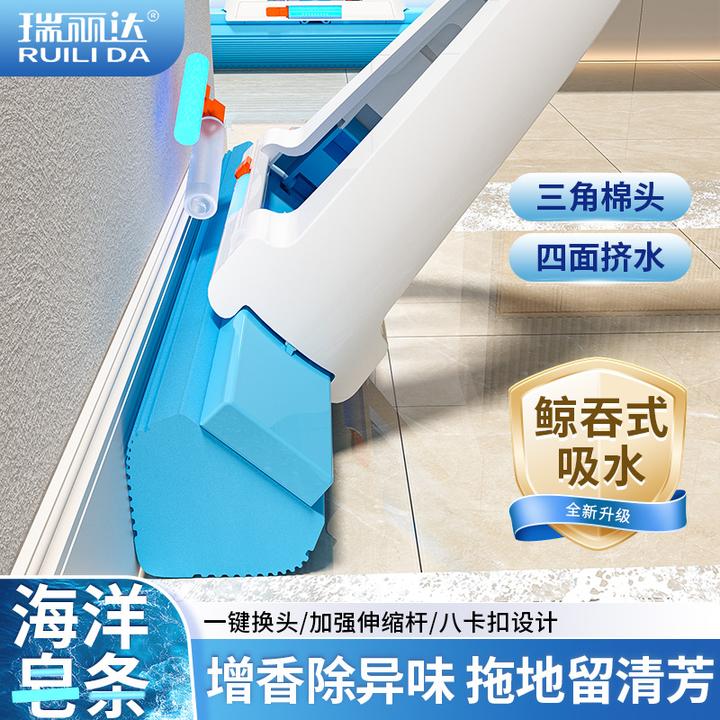 瑞丽达增香清洁吸水拖把魔吸款四面挤水海绵拖把一拖净拖地神器