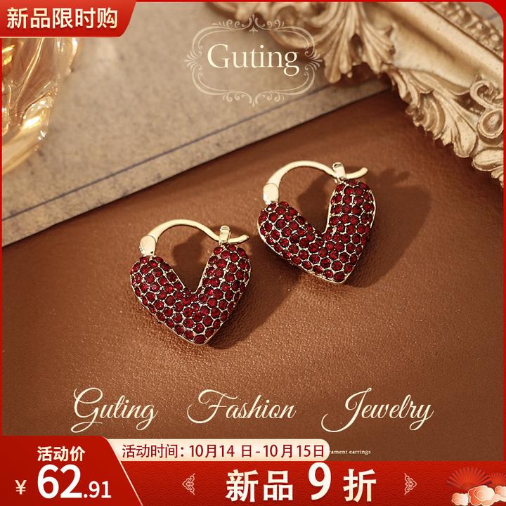 铜合金合成锆石耳饰 22667红色爱心耳钉女秋冬耳饰轻奢高级感耳环