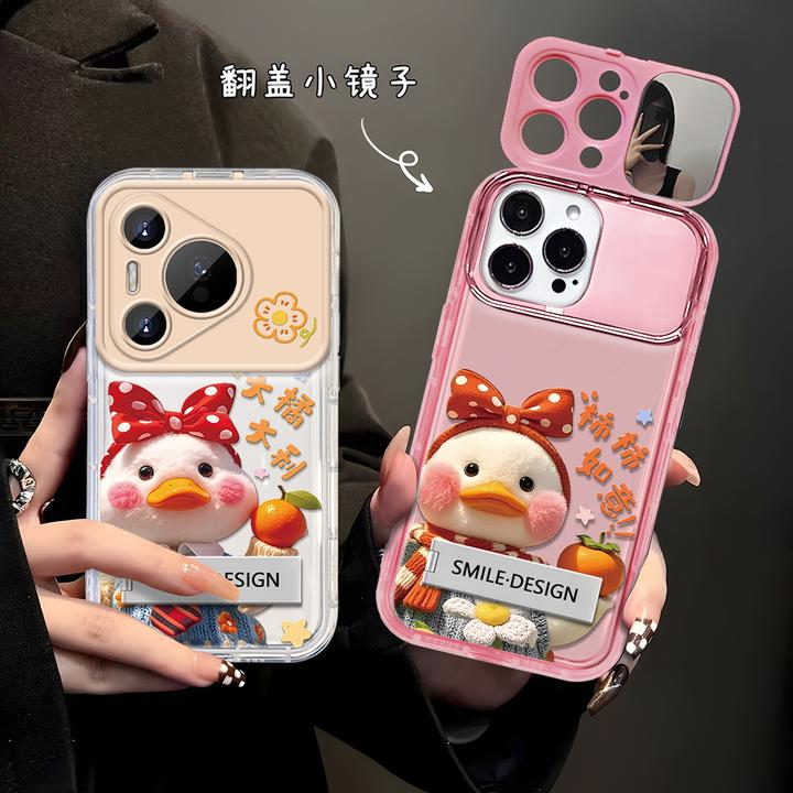 创意可爱毛茸橘子鸭适用于华为Pura70/P60/50防摔镜子手机壳