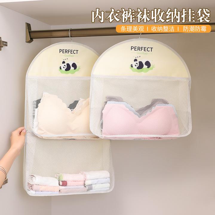 【拍1发2】新款内衣内裤袜子收纳挂袋衣柜门后墙上壁挂网兜居家好物