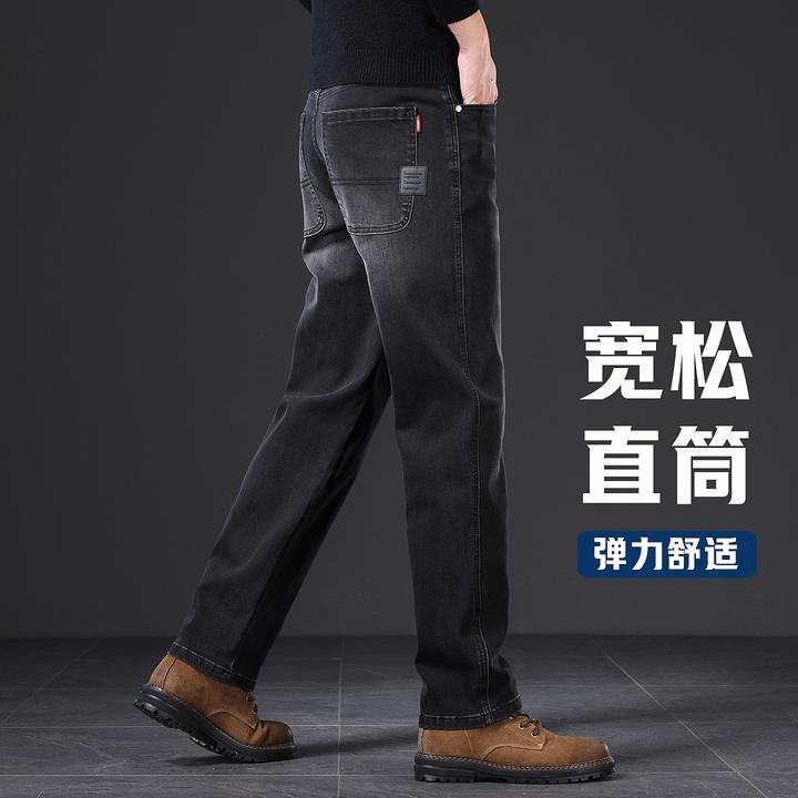 香港高端牛仔裤男宽松直筒黑灰色2025秋冬款阔腿爸爸深色商务裤子