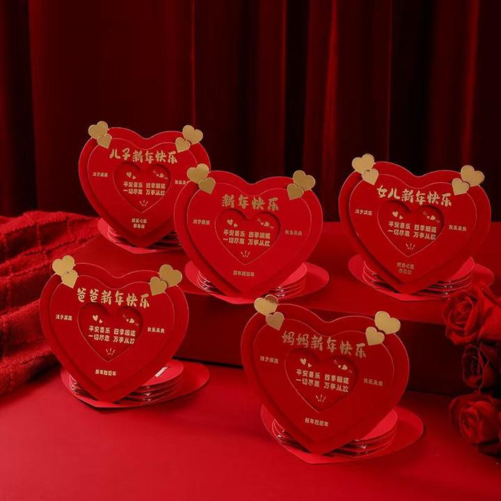 HH爱心款新年快乐2026新款爸爸妈妈儿子女儿折叠立体红包利是封