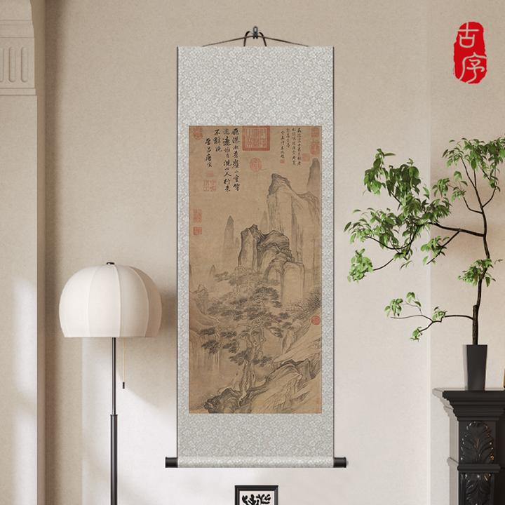 古序  唐寅《空山观瀑图》宣纸精仿中式定制客厅玄关卷轴装饰画挂画