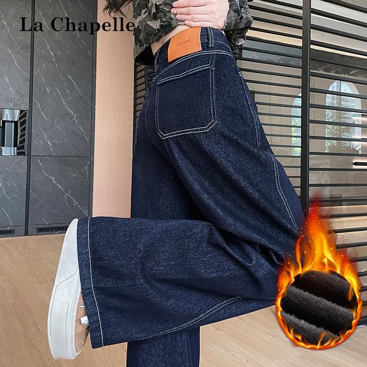 拉夏贝尔丹宁蓝秋冬加绒宽松阔腿牛仔裤女垂感慵懒弯刀直筒拖地裤