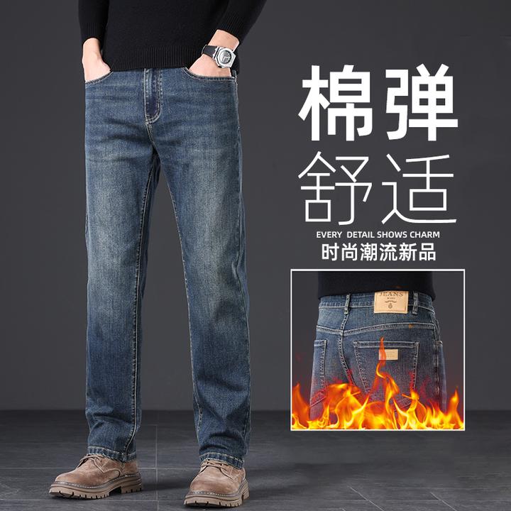 高端靛蓝色复古水洗牛仔裤男士秋冬新款休闲百搭加绒加厚外穿男裤