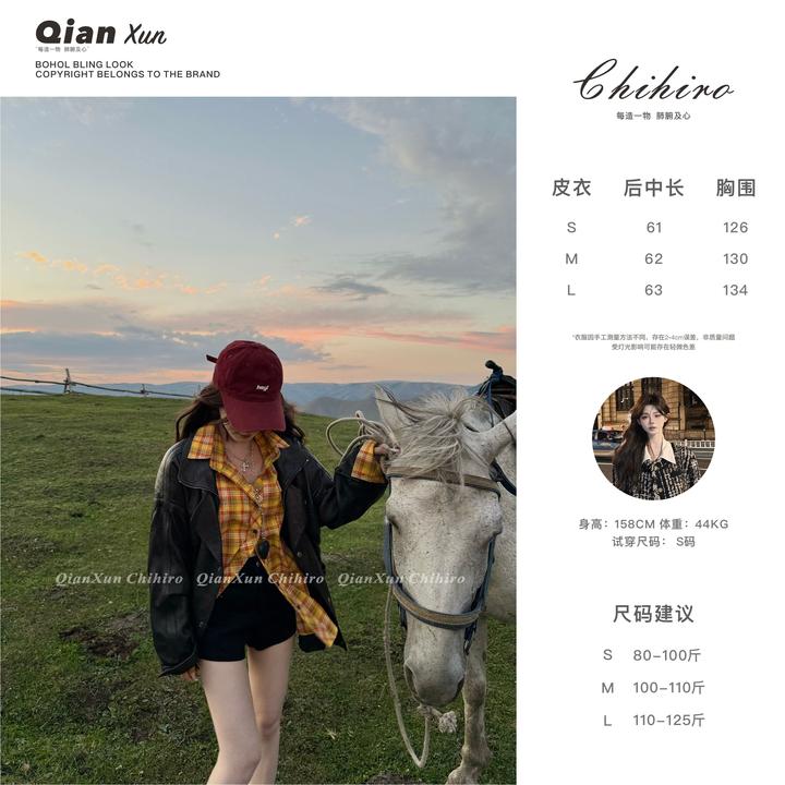 「琥珀流光风」「费城落日」秋季时尚气质休闲设计感皮衣QXQ5PY2761A