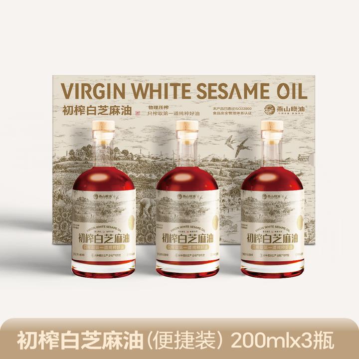 初榨白芝麻油 便携礼盒（3瓶装）