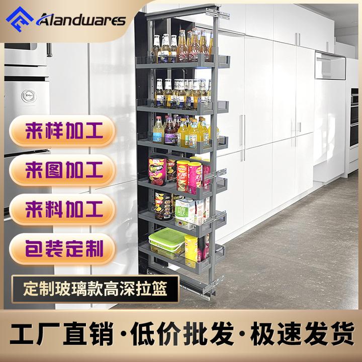 Alandwares超窄玻璃高深拉篮零食柜拉篮多层收纳天地轨重型轨设计