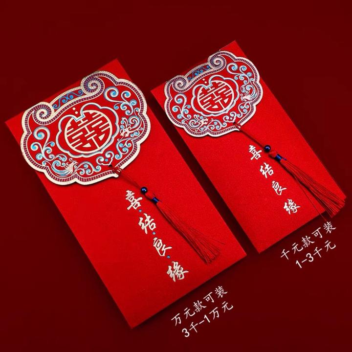 2025新款蛇年婚庆金葱纸个性高级感创意中式结婚红包利是封改口可