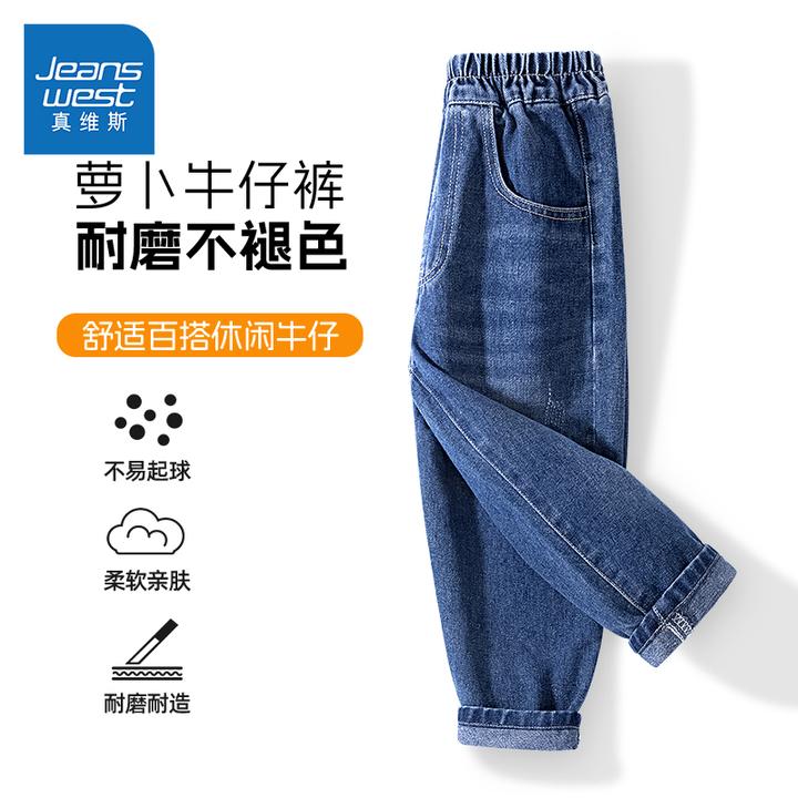 真维斯童装男童裤子春秋款儿童2025新款耐磨牛仔裤男孩秋季长裤潮