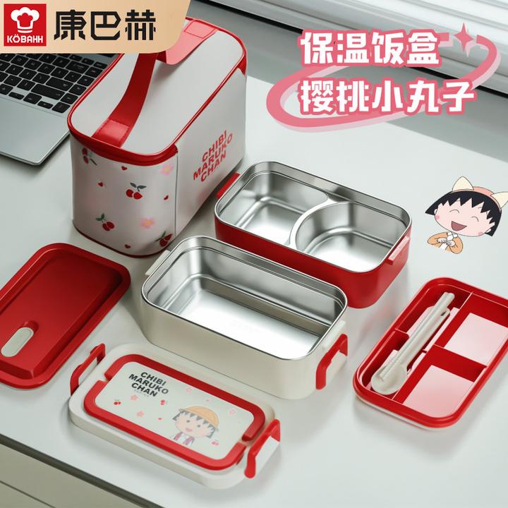 【樱桃小丸子授权款】不锈钢保温饭盒上班族带饭便当盒