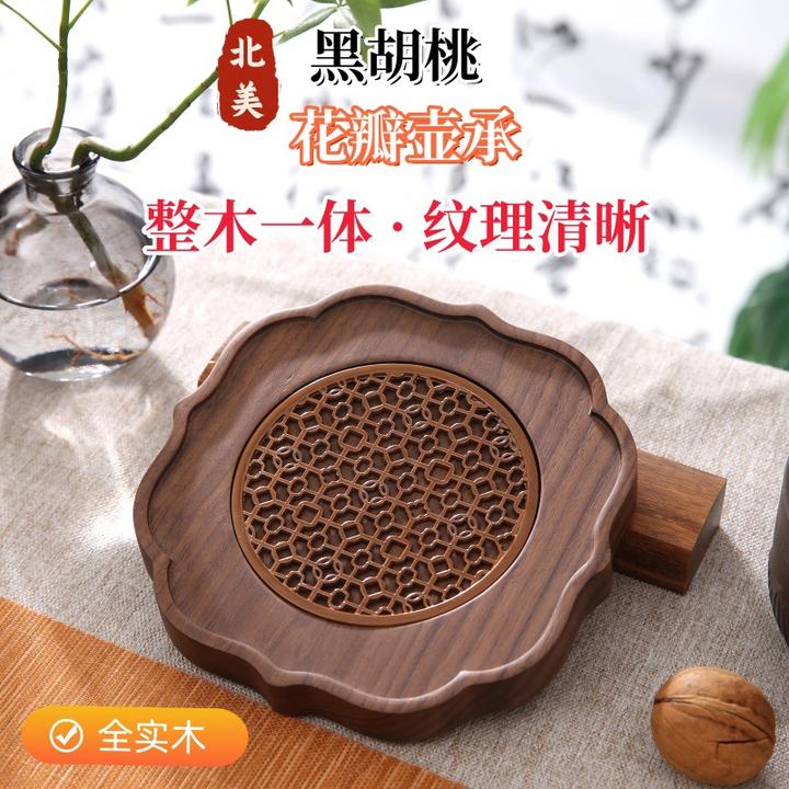 木质高级感家用壶承干泡台高端实木储水式小型茶盘紫砂壶垫茶托