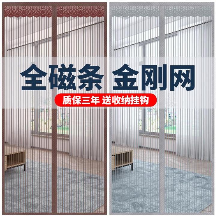 夏季家用防蚊金刚网魔术贴全磁条隔断门帘纱窗免打孔自吸