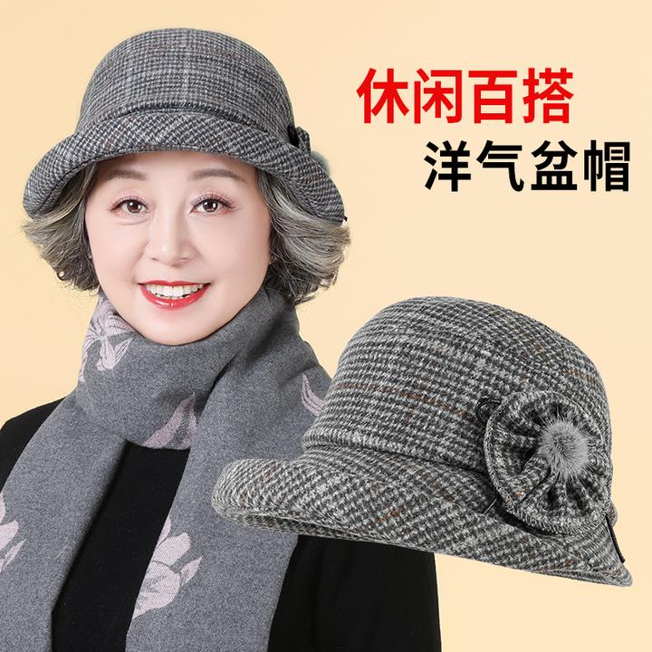 中老年帽子女秋冬洋气渔夫帽毛呢保暖妈妈帽老人帽老奶奶格子盆帽