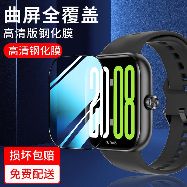 适用荣耀手表X5全屏覆盖高清防摔防刮耐磨防汗防爆手环钢化保护膜