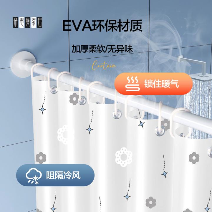 朵思曼卫生间加厚peva浴帘防水防霉浴帘杆套装防水布免打孔浴室隔