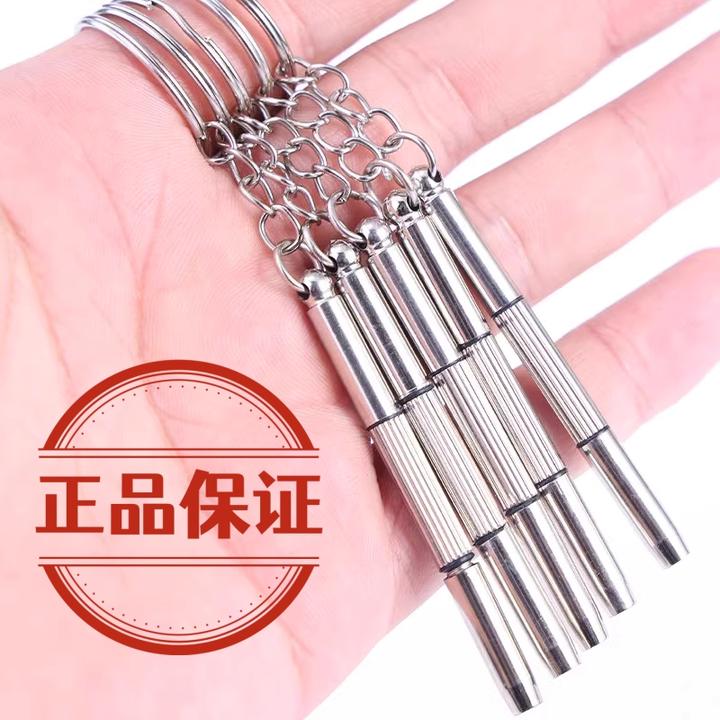 眼睛框腿螺丝调整松紧专用十字一字修理眼镜小螺丝刀工具拧眼镜架