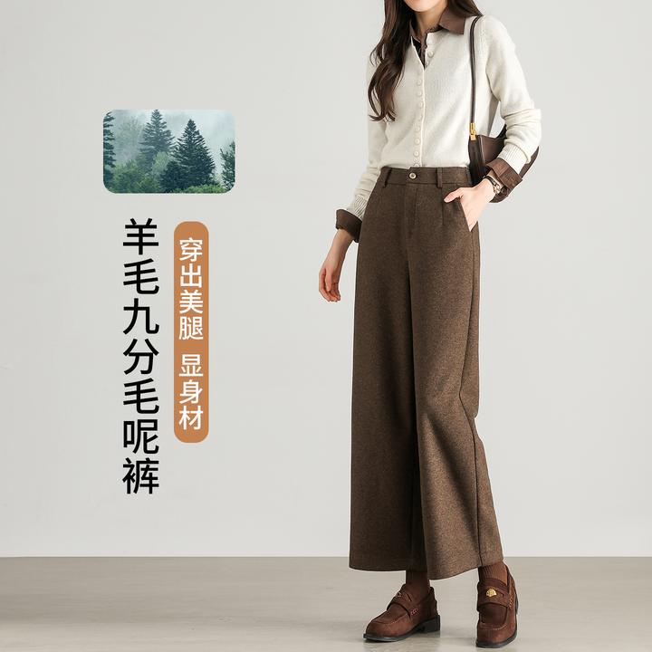咖色八分毛呢阔腿裤女秋冬2025新款高腰垂感小个子羊毛窄版直筒裤