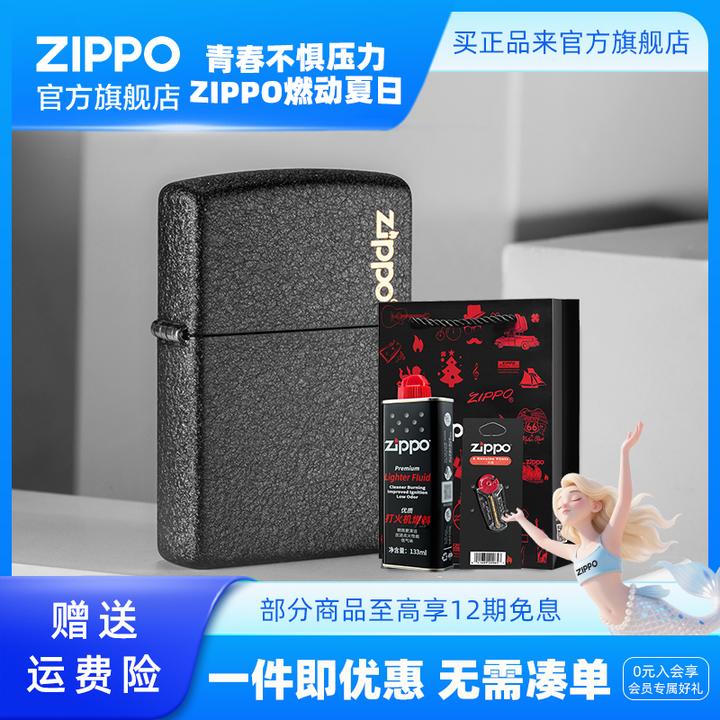 ZIPPO打火机黑裂漆经典复古高档个性创意防风送男友生日礼物