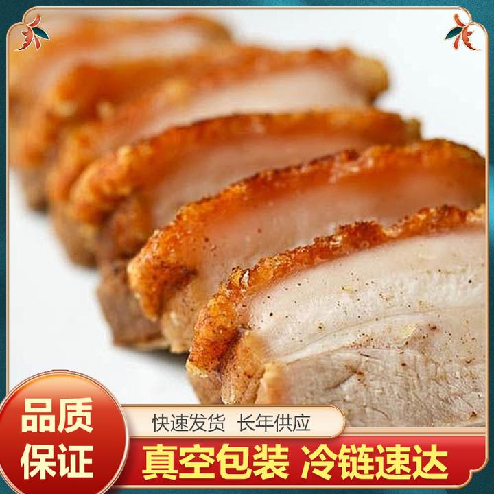【五斤送一斤，到手6斤装】顺丰冷链【指定部位搭配】湛江雷州英利烧猪