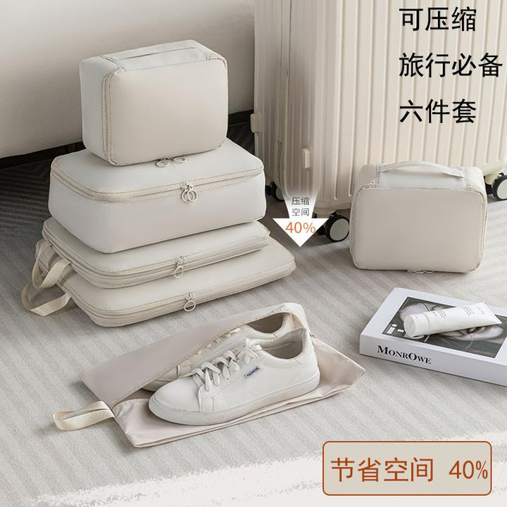 【六件套】旅行收纳袋衣服压缩行李箱整理袋分装袋内衣旅游出差袋子