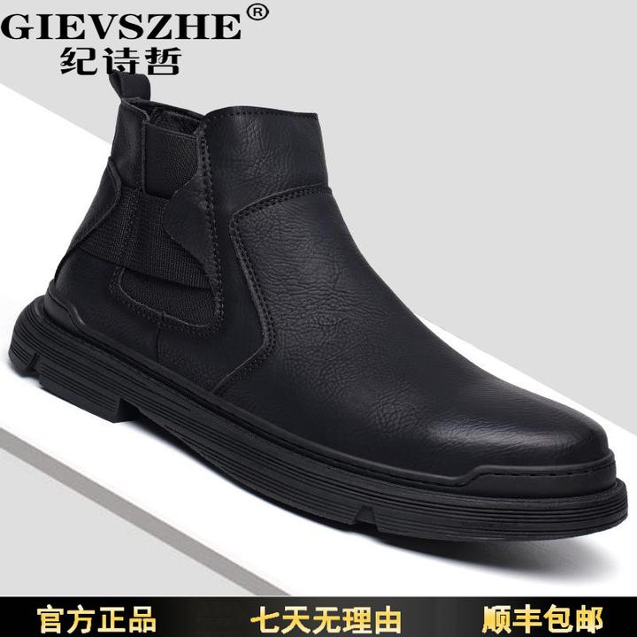 纪诗哲男鞋新款高帮切尔西靴韩版休闲皮鞋潮流百搭英伦风马丁靴男