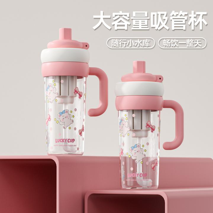 奇古堂tritan巨无霸高颜值大容量女生便携吸管车载夏可爱喝水杯子
