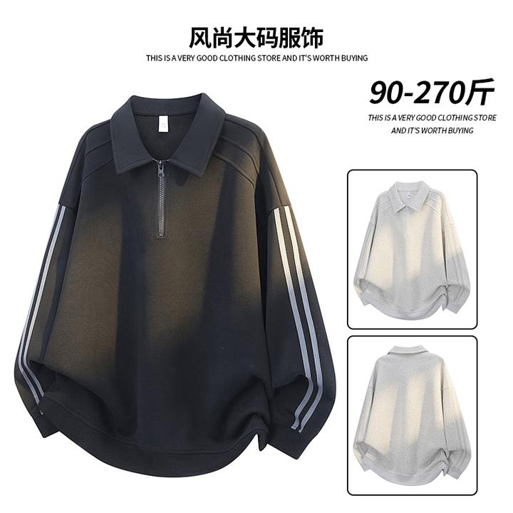 男士宽松半拉链卫衣秋冬季潮流休闲大码加肥胖男生纯色翻领打底衫
