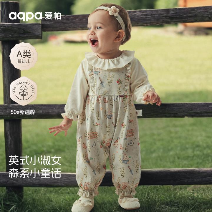 【兔子果园】aqpa爱帕宝宝儿童春秋新款长袖连体衣婴儿哈衣爬服