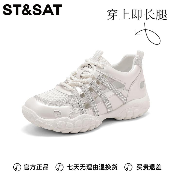 星期六软底厚底增高阿甘鞋女款秋季时尚镂空老爹鞋透气运动休闲鞋