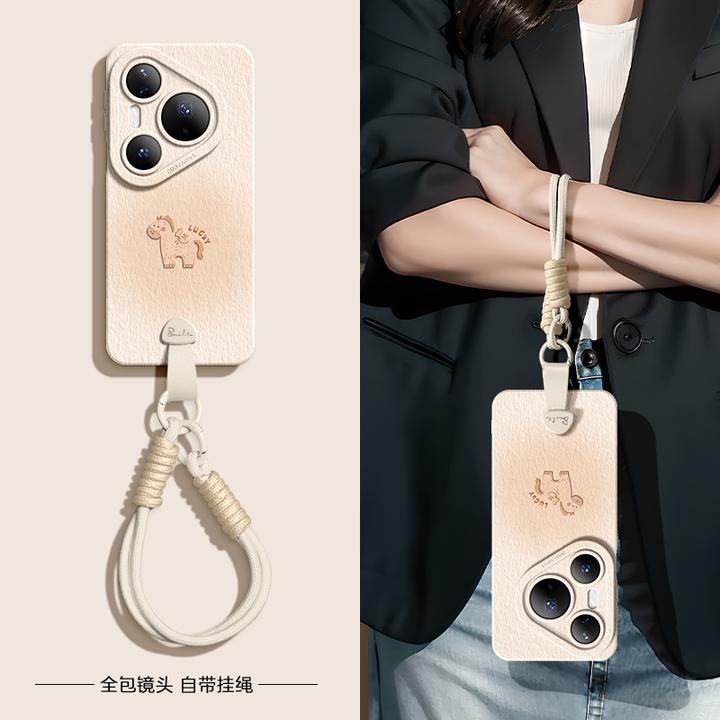 福气小马适用华为pura80pro+手机壳80ultra情侣简约P70外壳mate70